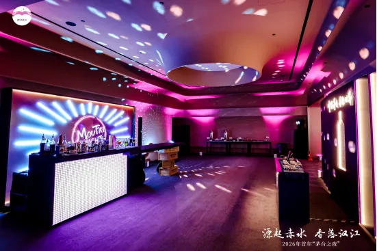 Qi Purple, Moutai traditional Chinese color for 2026, forms the visual theme of the evening