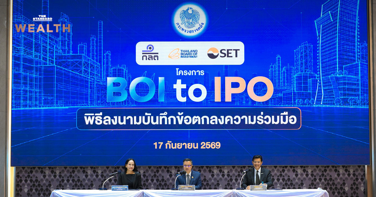 BOI-ก.ล.ต.-ตลท. จับมือดันบริษัท New Economy เข้าตลาดหุ้นไทย ผ่านโครงการ 'BOI to IPO'