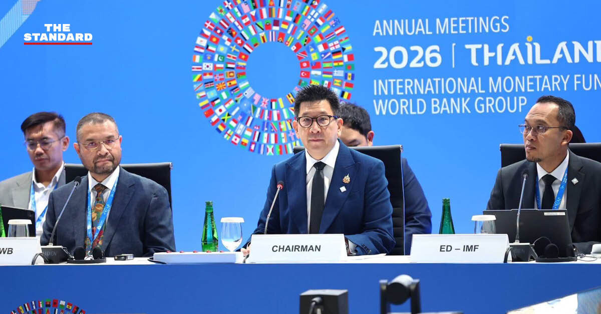 เอกนิติ นำประชุม IMF-World Bank กลุ่มอาเซียน รับมือความเสี่ยงเศรษฐกิจโลกและ AI