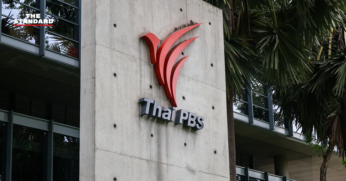 ปิดรับฟังความเห็น ร่าง พ.ร.บ.ไทยพีบีเอส พบ 72.42% ไม่เห็นด้วย หลังระบบรับข้อมูลเกินเวลาเ…