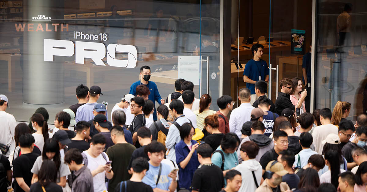 แอปเปิลหั่นออร์เดอร์ชิ้นส่วน iPhone 18 Pro 15-20% หลังขึ้นราคาแล้วคนซื้อน้อยกว่าคาด
