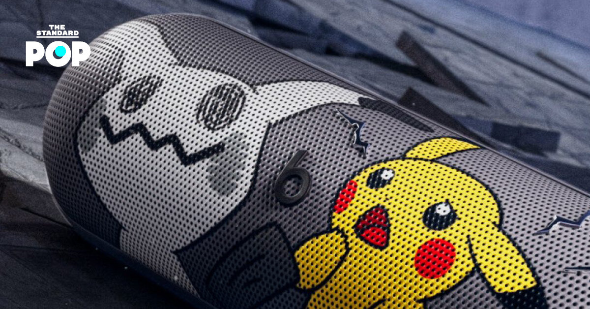 Beats จับมือ Pokémon เปิดลำโพงรุ่นพิเศษ Pokémon x Beats Pill ฉลอง 30 ปี
